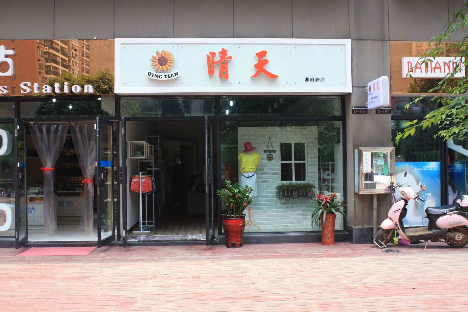 打造最新门店招牌，吸引顾客的第一道亮丽风景线