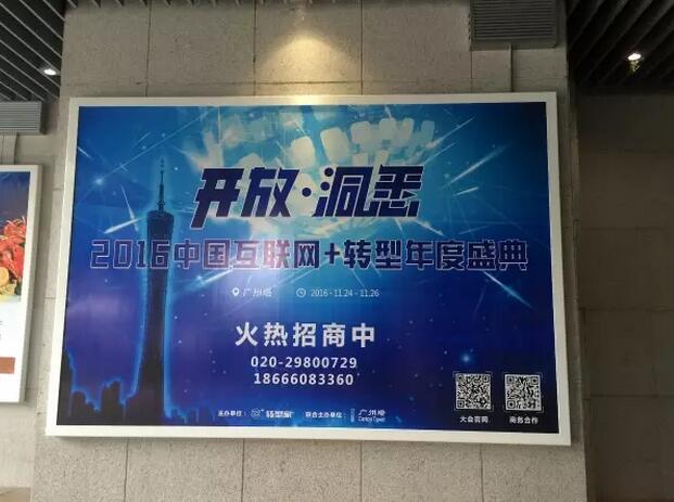 环境监测设备 第108页