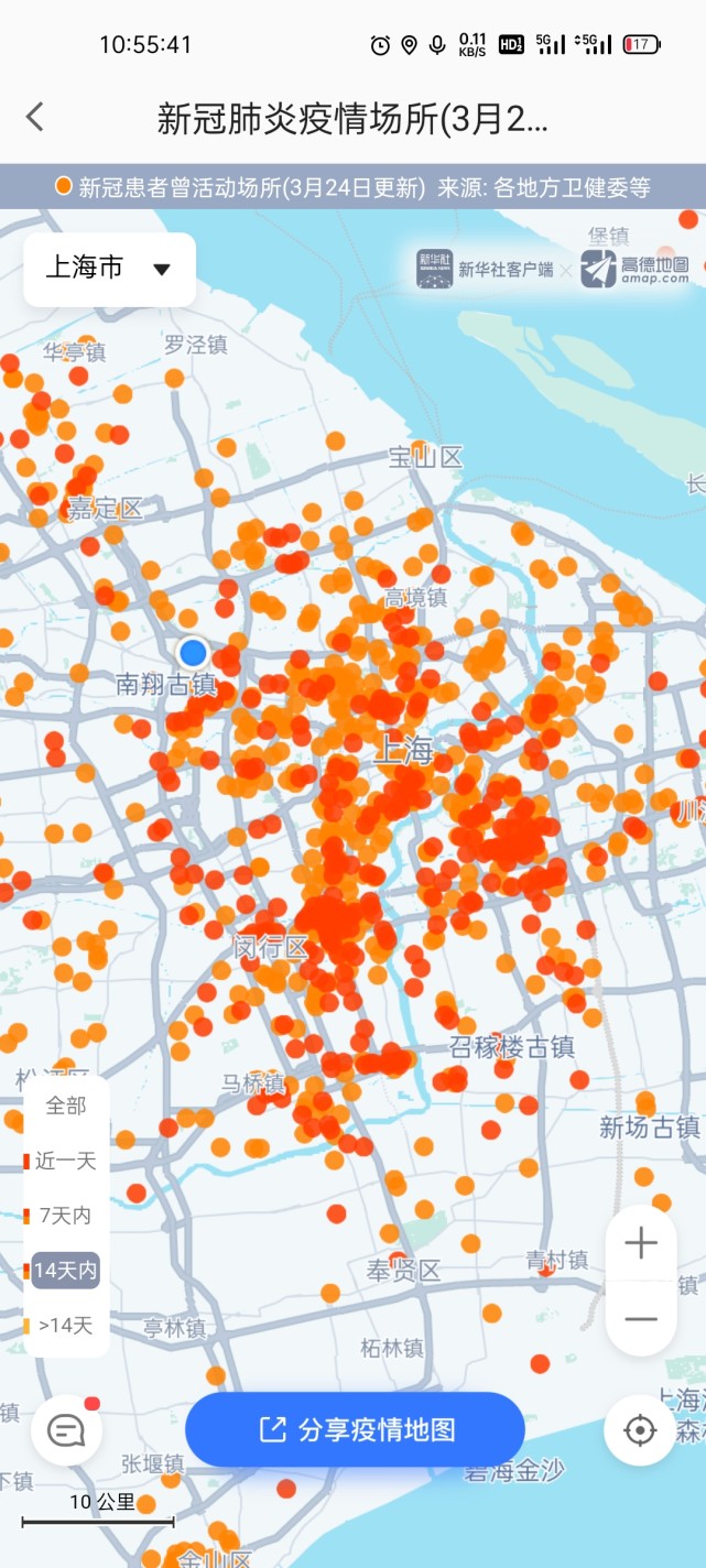 上海最新疫区中的温情日常
