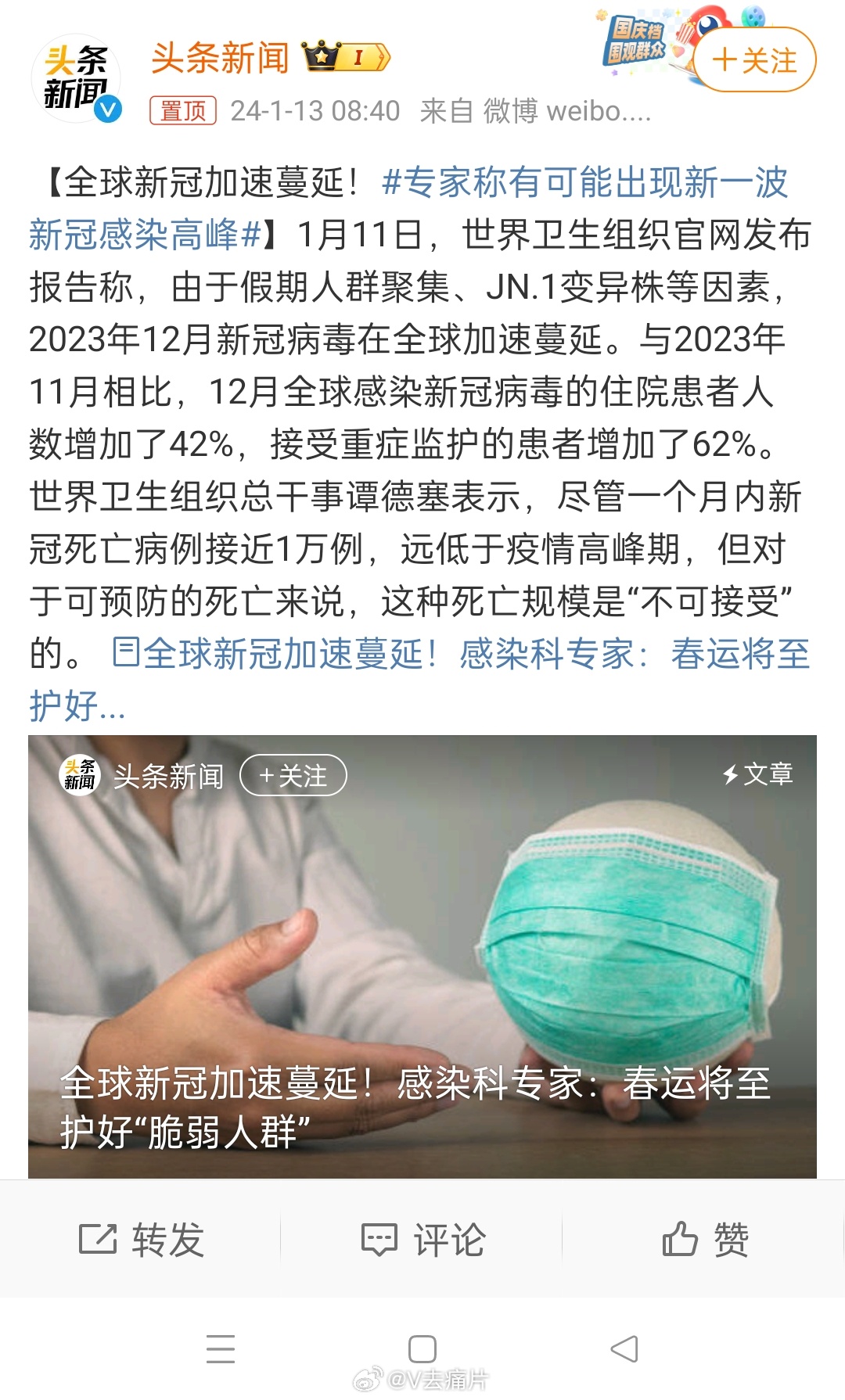 新非典最新动态，变化中的学习之路与自信成就的力量