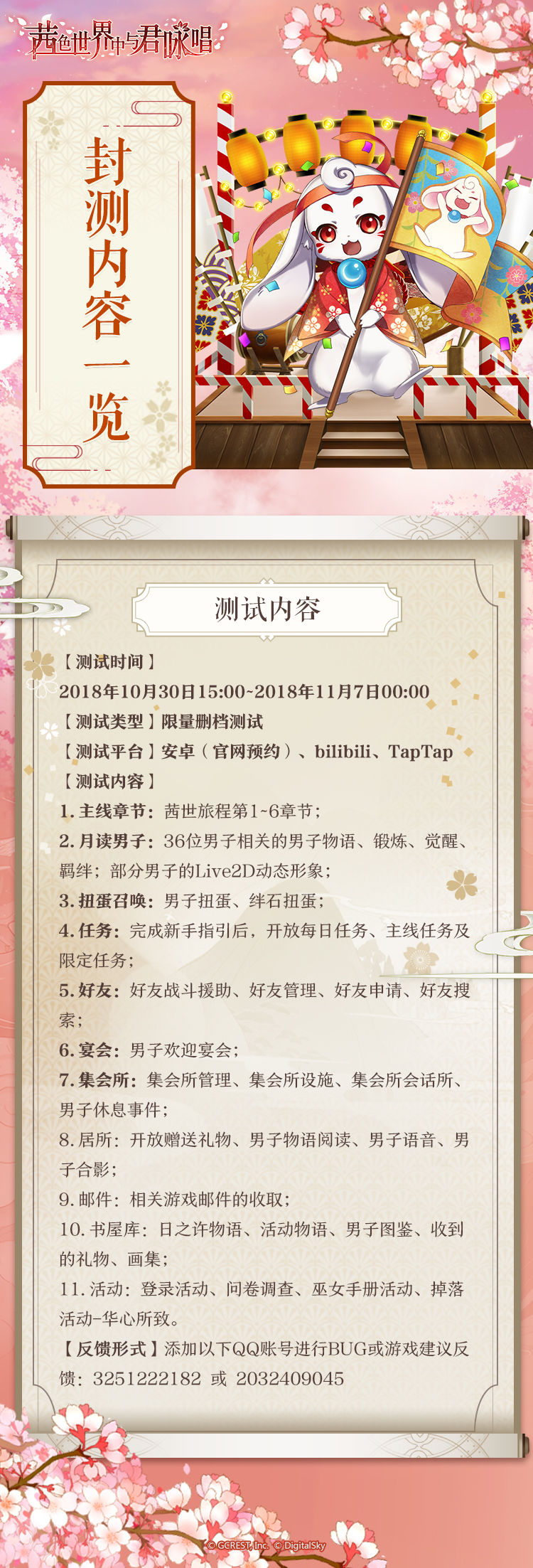 最新内测项目，探索未知之旅，铸就自信与成就感的源泉