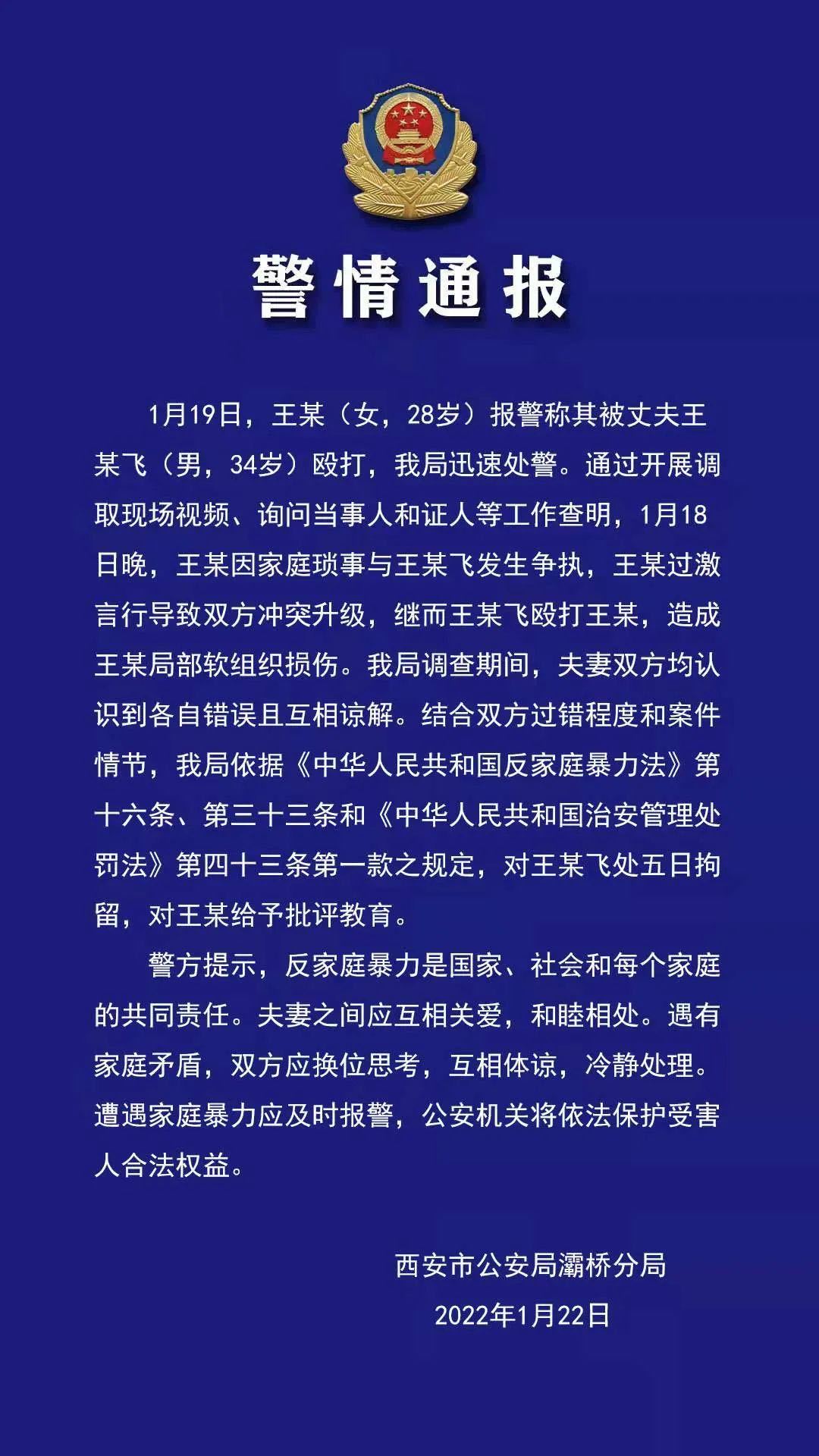西安最新动态通报🌟带你掌握古都最新资讯