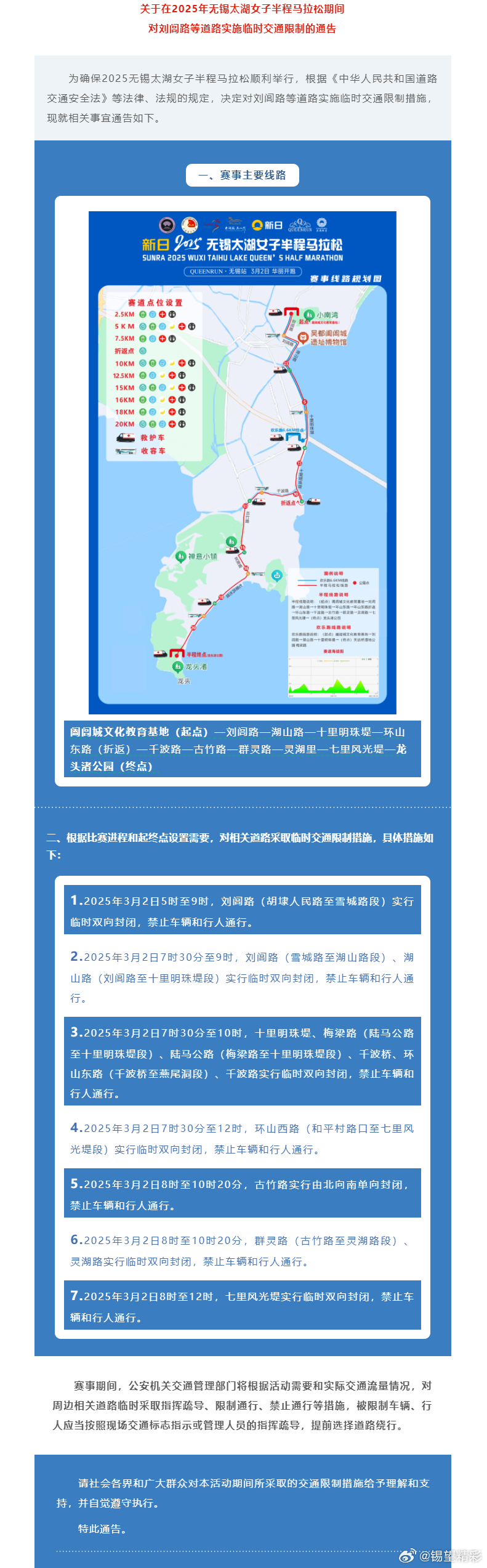 揭秘无锡最新管制，巷弄深处的独特小店探秘之旅