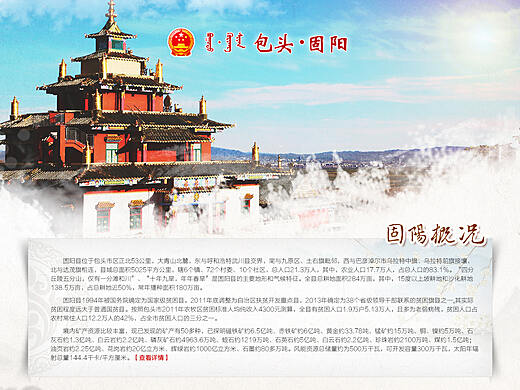 固阳最新疫情，温馨抗疫日常纪实