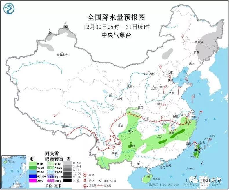 温州天气最新全面指南