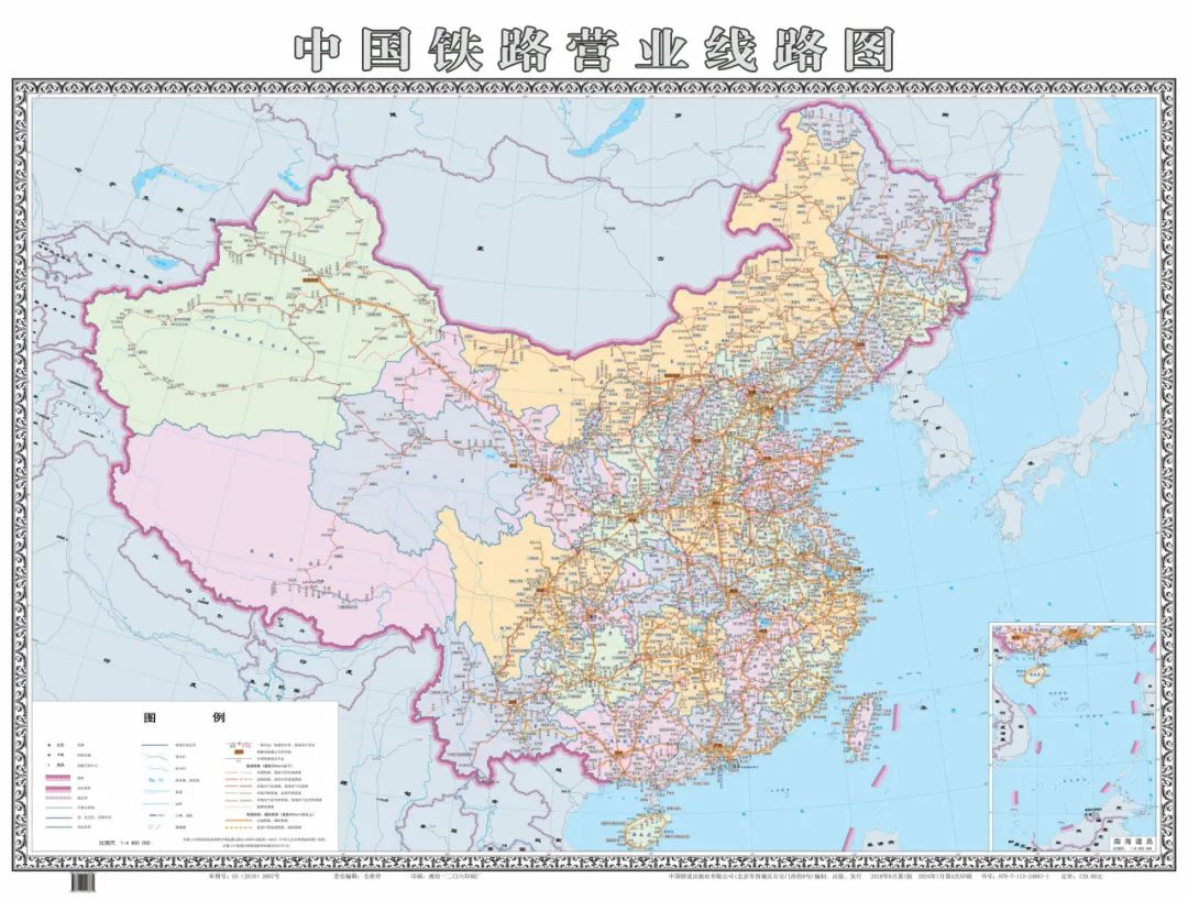 物联网设备研发 第18页