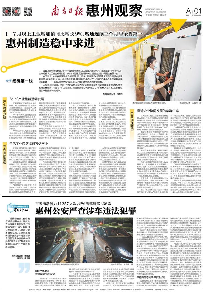 惠州日常趣事与友情的温馨瞬间，最新案例分享
