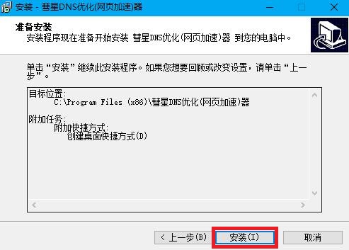 最新优化器重塑生活体验，科技之光引领未来革新