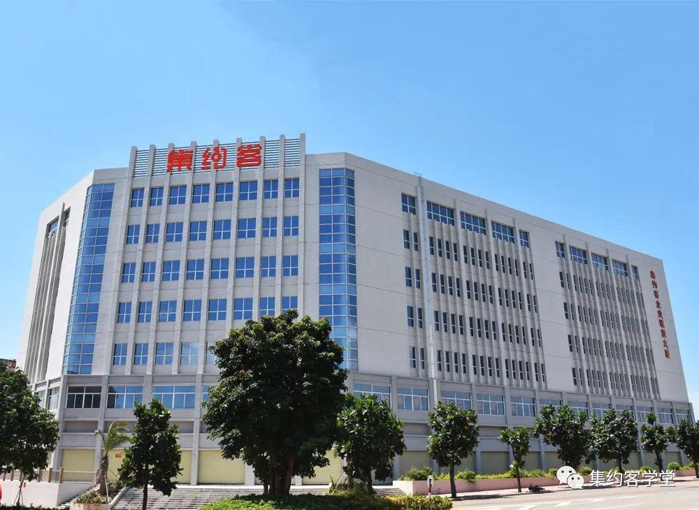 集约客最新全面步骤指南，从入门到精通的实用指南