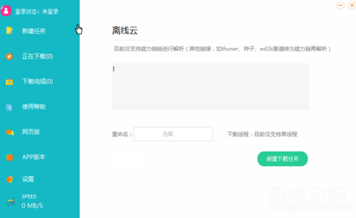 离线云最新，云端奇遇与家的温馨时光体验