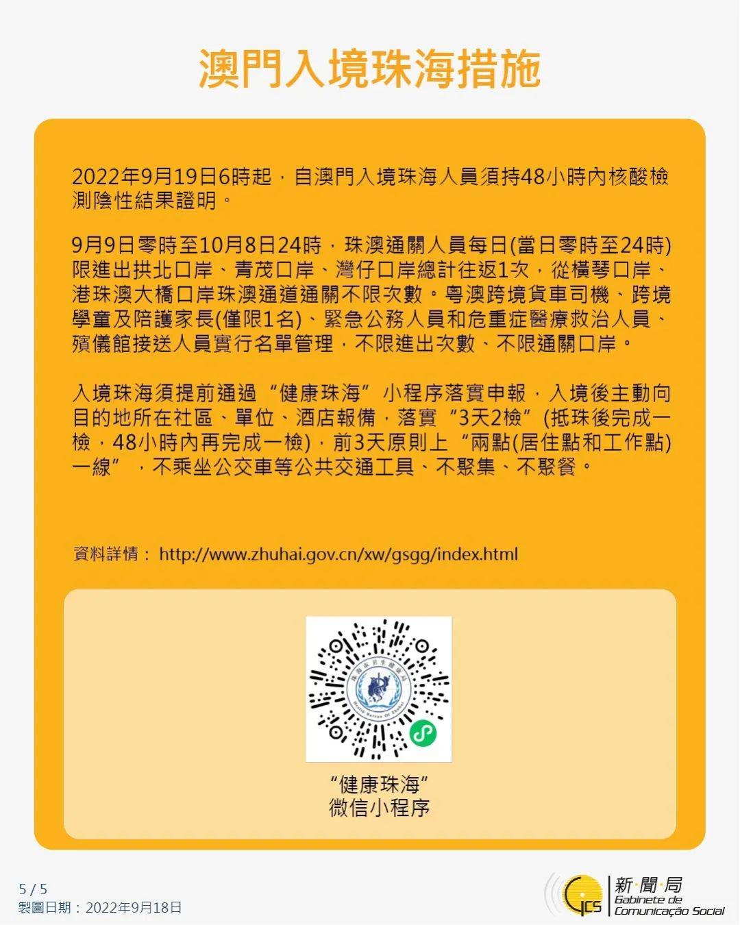 澳门小巷美食揭秘，最新消息带你探寻隐藏的美食宝藏