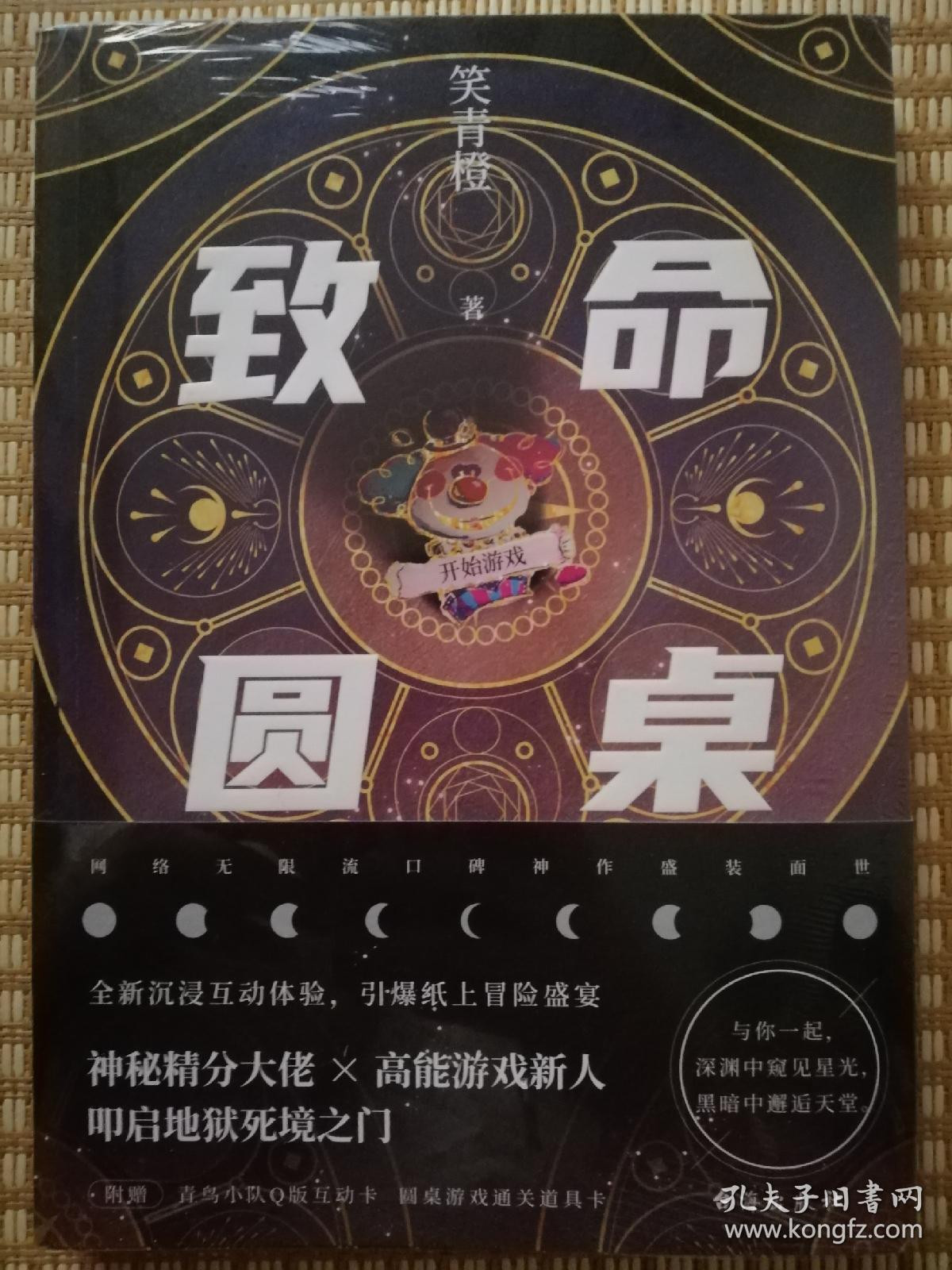 揭秘热门话题魅力与热议焦点，致命圆桌最新动态速递