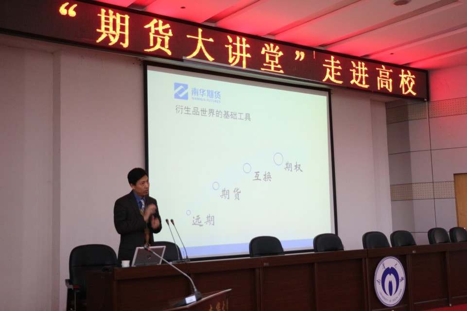 期货最新讲座详解，步骤指南与全方位解析