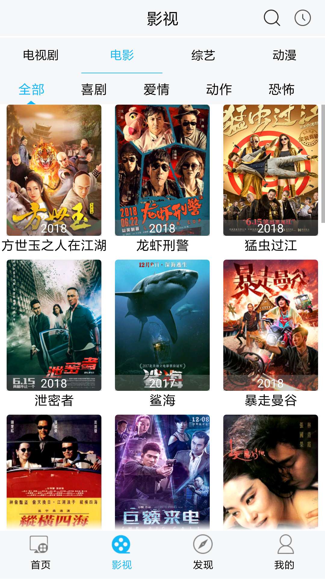 最新视频天堂,开启影音娱乐新纪元探索之旅