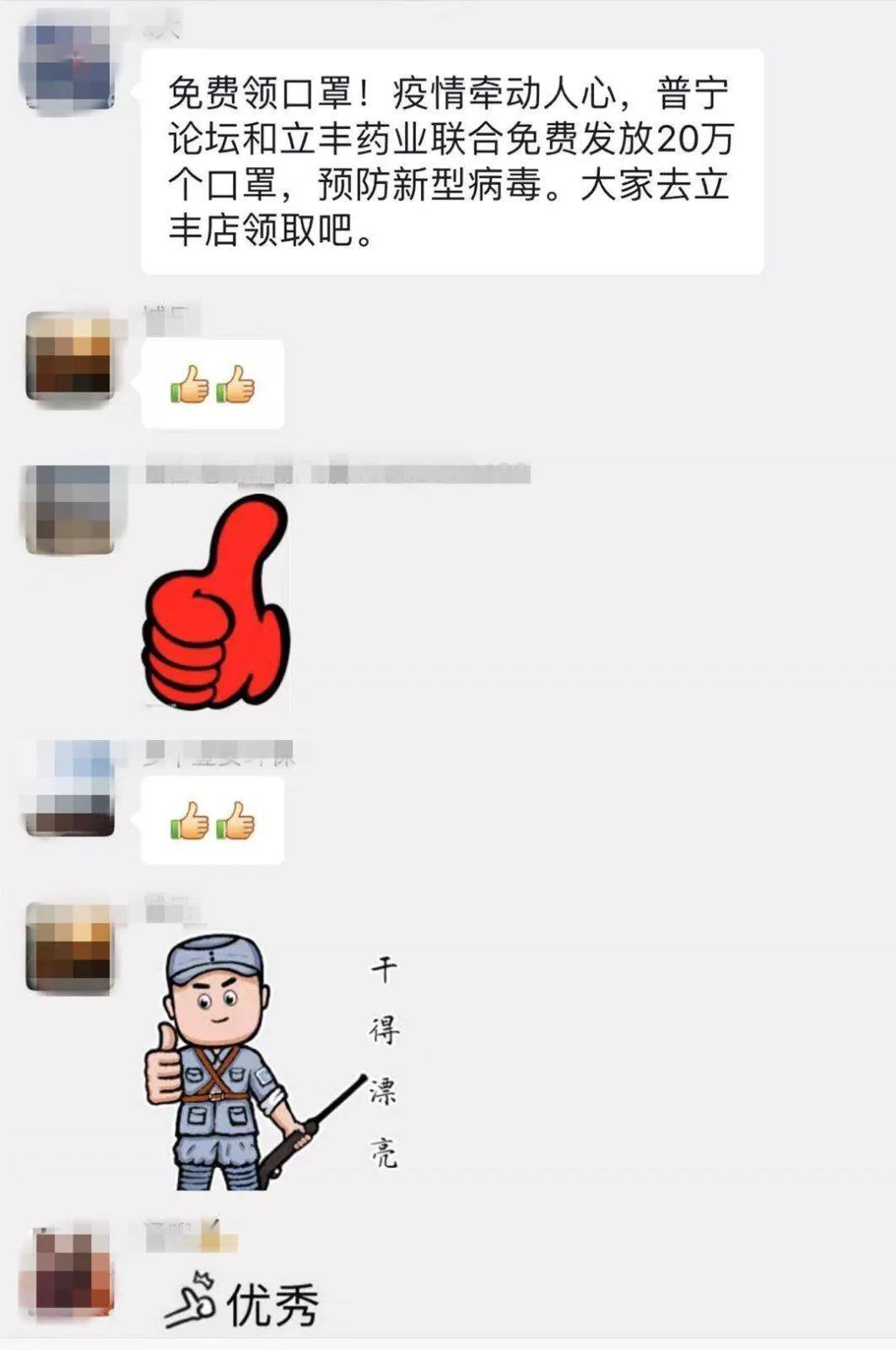普宁最新疫情及科技产品概述