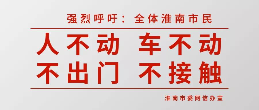 淮南最新疑似事件，探寻真相的旅程