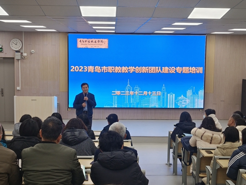 青岛教师最新科技产品介绍及应用分析