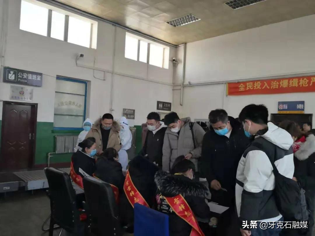 最新患病车次，了解、预防与应对策略