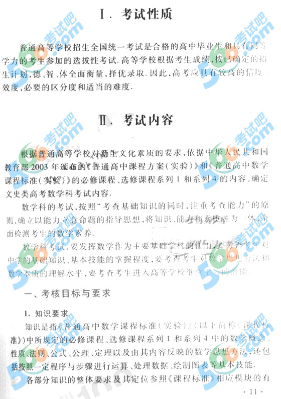 物联网设备研发 第103页