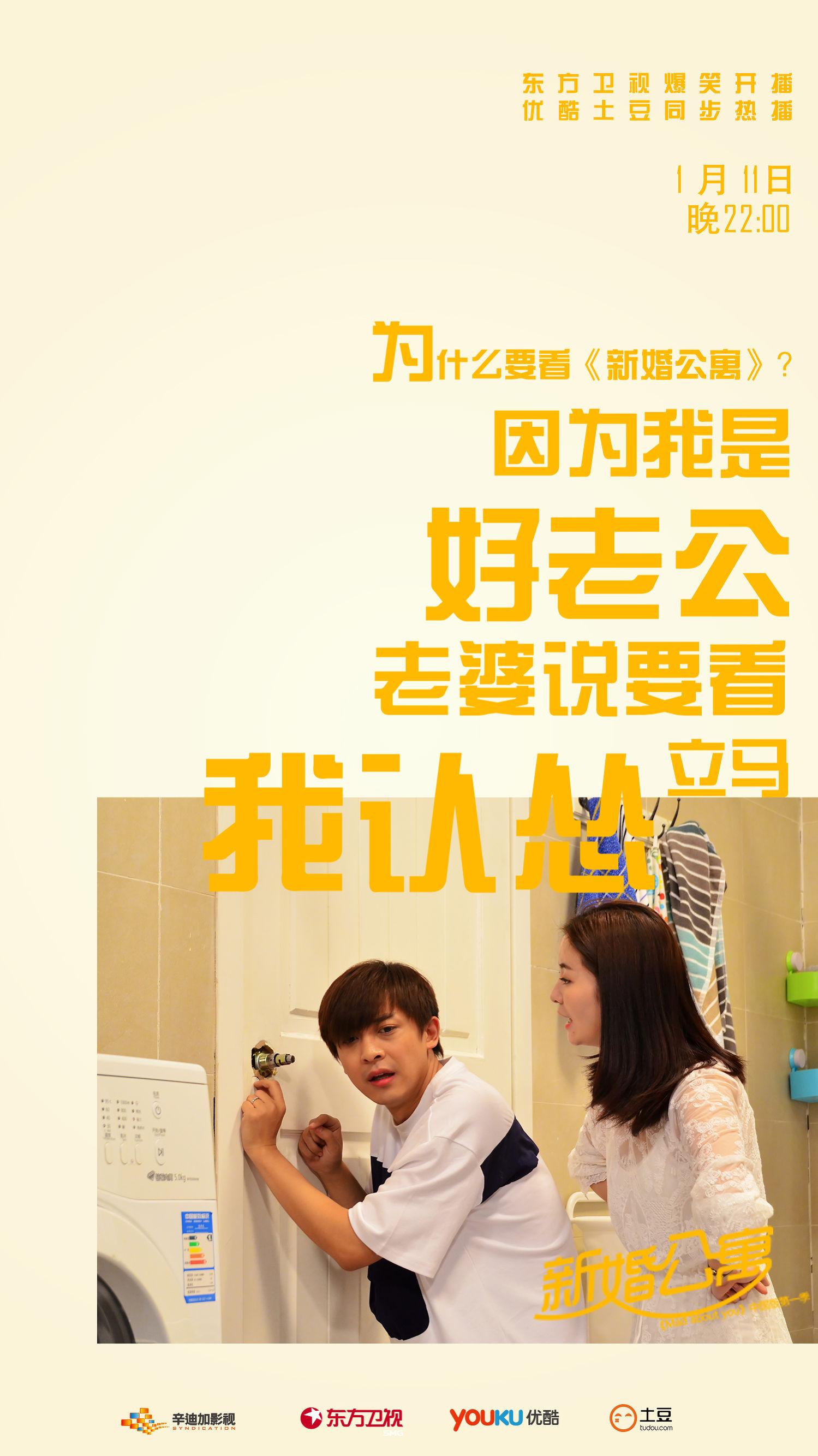 新婚之旅,探索自然美景,追寻内心平和之乐