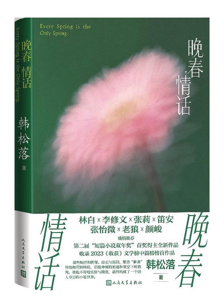 最新短篇集合制作指南，步骤与要点解析
