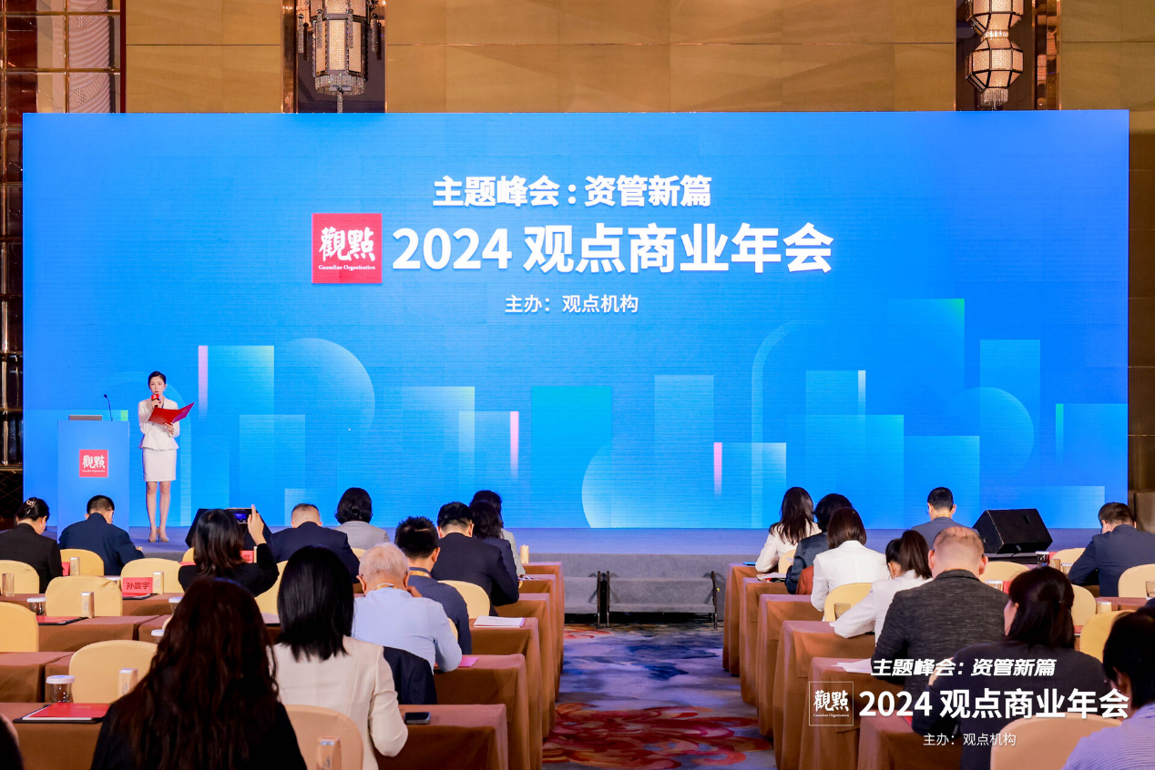 全球经济动态下的商业新闻最新观点分析
