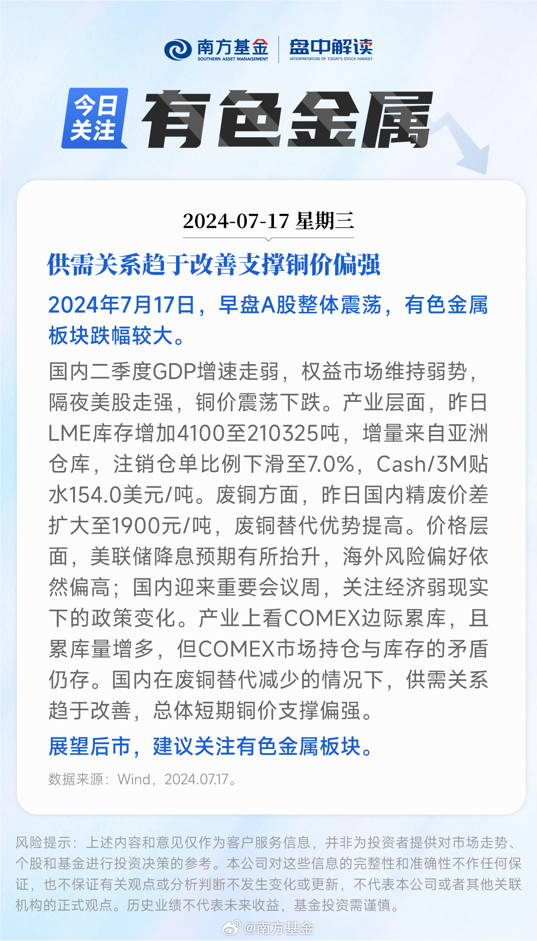最新铜产品与一段友情的温馨陪伴故事