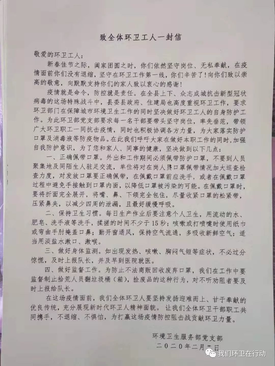 宽甸疫情下的自然探索之旅，寻求内心的宁静与平和