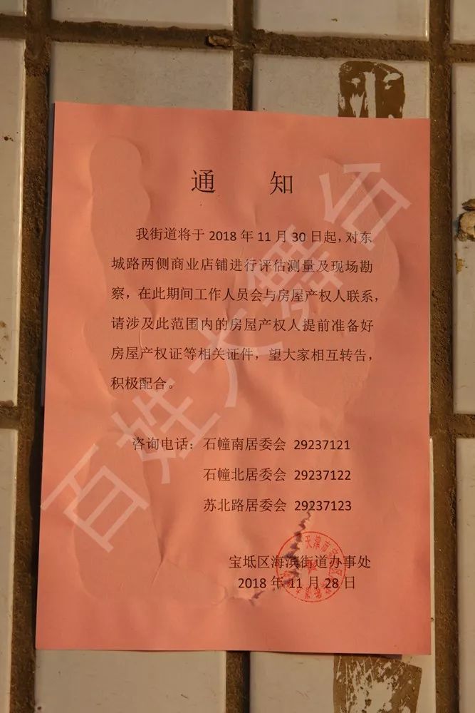 宝坻最新通知，变化是成长的催化剂，学习自信闪耀之路