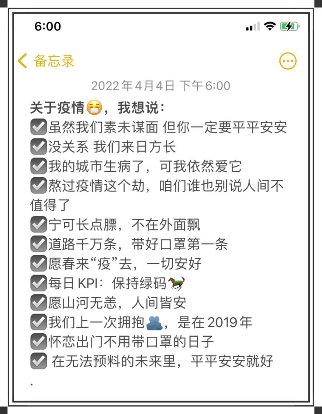 最新疫情观察分析，说说现状、展望与反思