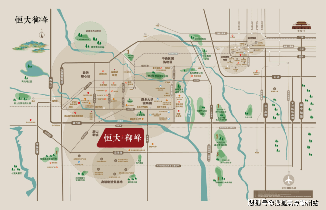 探索卵蛋产业最新动态与发展趋势