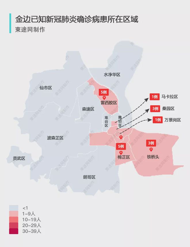 金边隐秘宝藏，疫情下小巷特色小店的生存观察