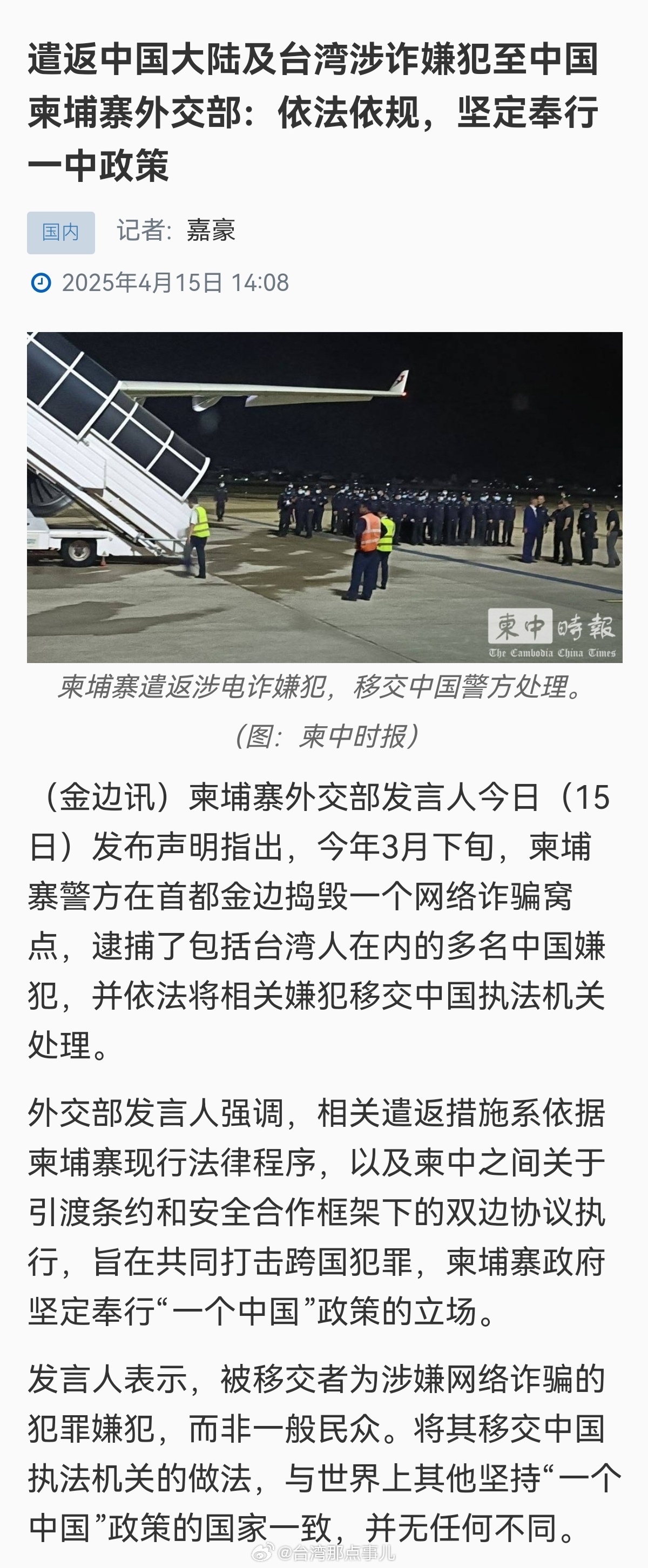 金边隐秘宝藏,疫情下小巷特色小店的生存观察