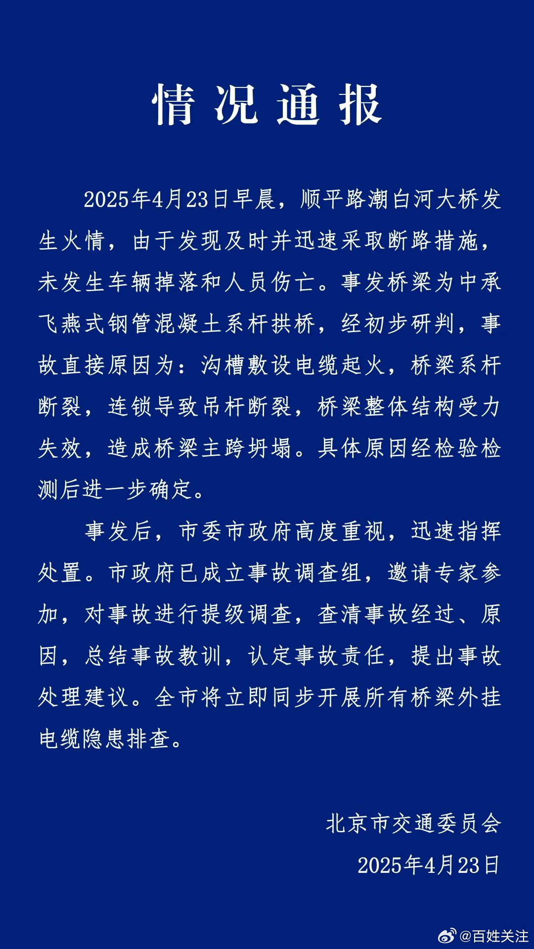 环保设备