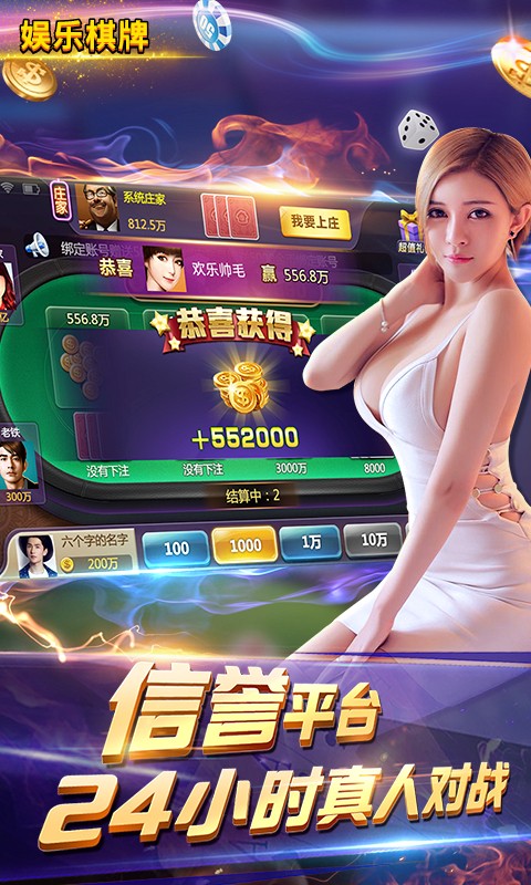 最新棋牌排位攻略，一步步教你成为高手大师