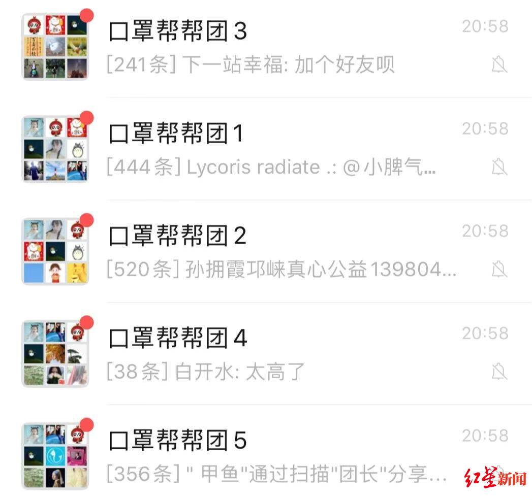最新口罩群观点阐述与分析，深度探讨其影响与趋势