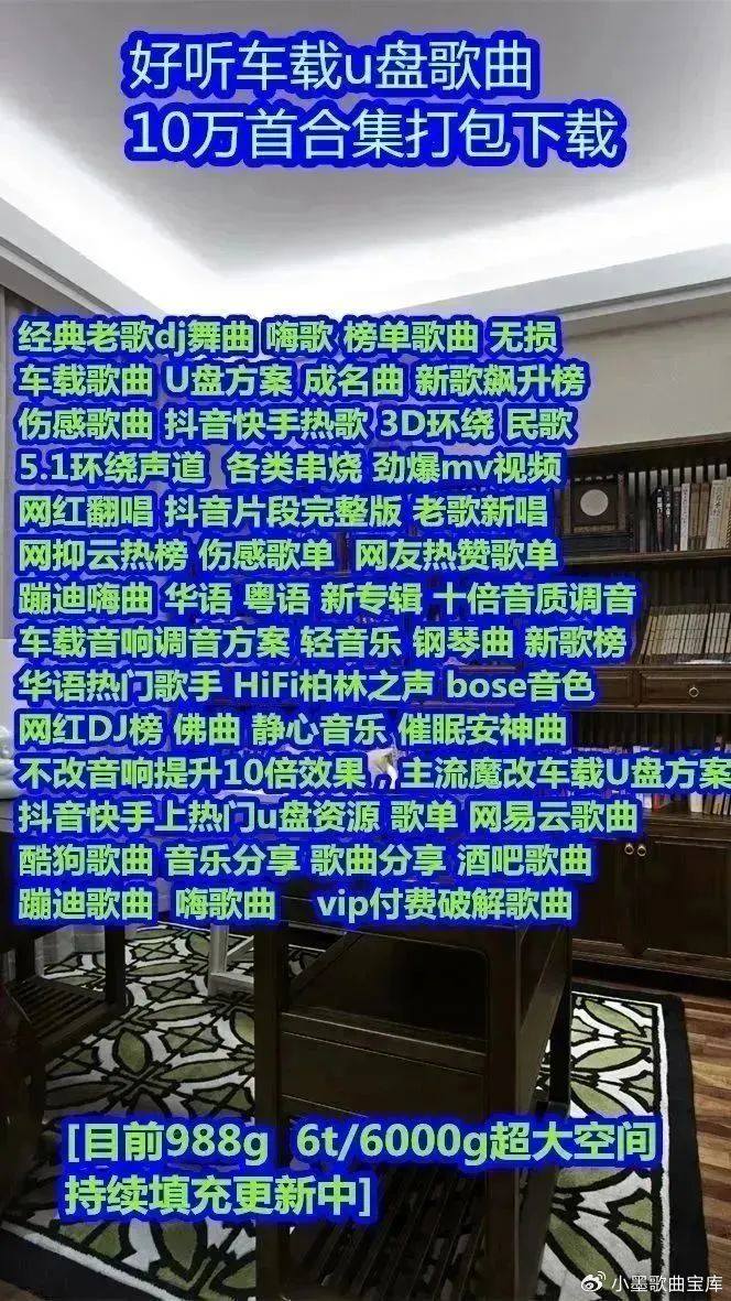 最新嗨歌曲与音乐潮流的脉搏