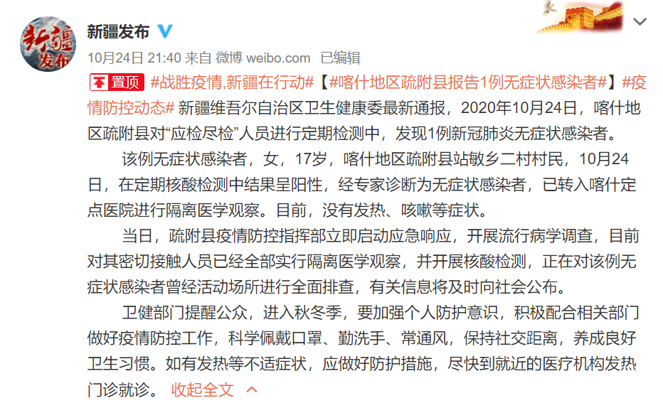 新疆喀什巷弄深处的独特风味探秘之旅