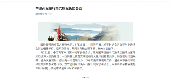 中印深化合作共识，共谋共同发展新篇章