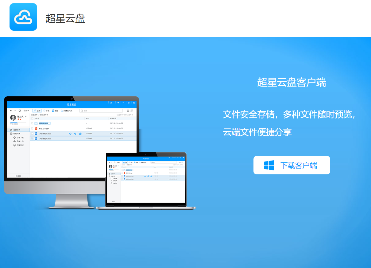 最新云资源深度探讨，价值与应用解析