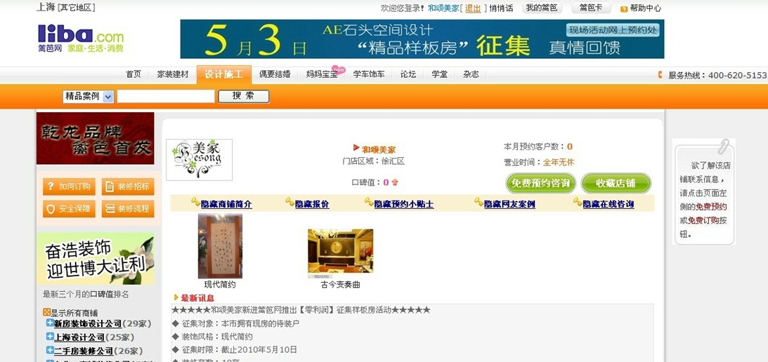 最新篱笆网使用指南，任务完成与技能提升全攻略