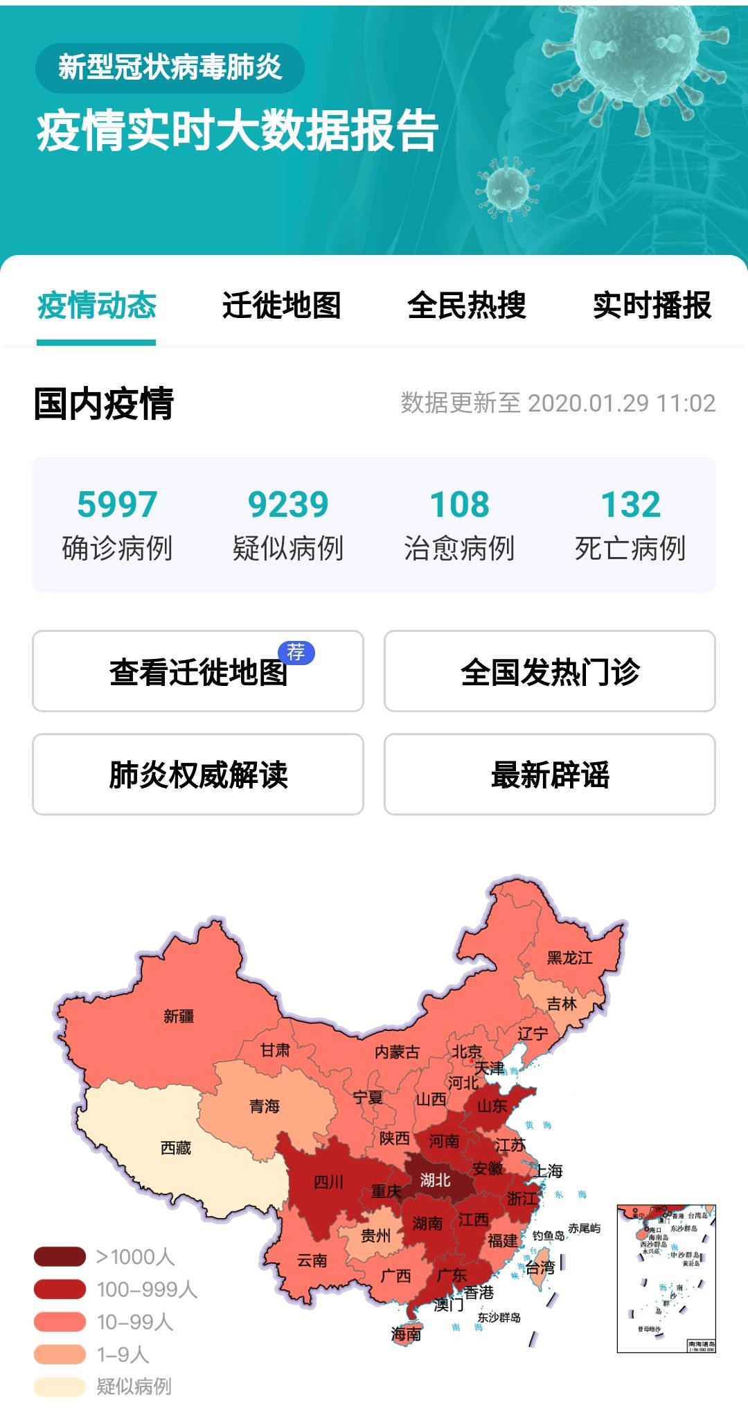 最新疫情地图使用指南,掌握最新疫情动态,了解疫情分布状况