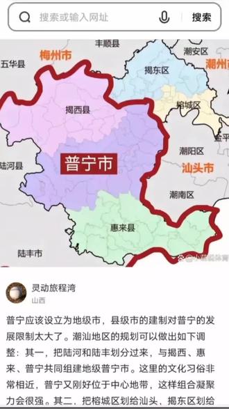 最新普宁圈探秘,揭秘普宁圈的新鲜事物与魅力所在