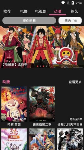 小杰的奇妙下载之旅，最新版本的友情传递与温暖体验