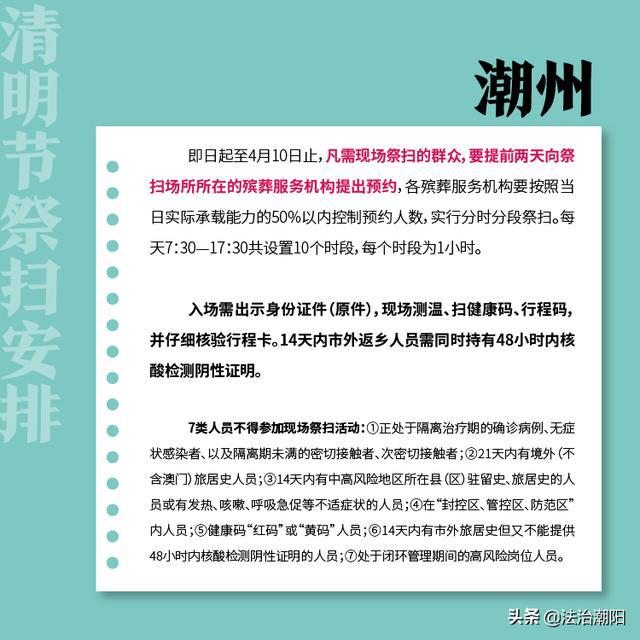 广东最新通知,变革学习模式,塑造未来自信与光芒之路