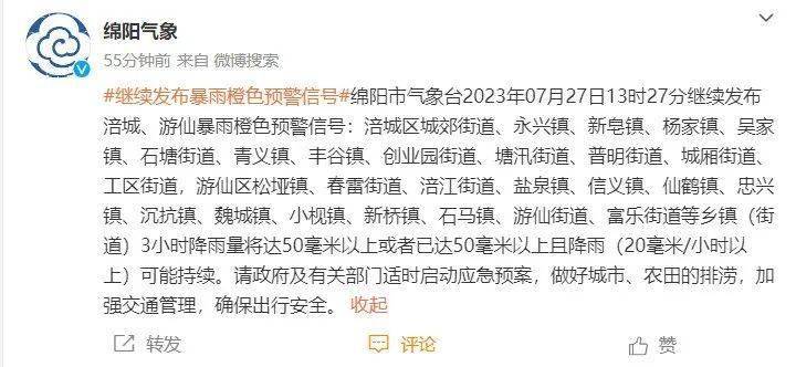 绵阳暴雨背后的美景探索之旅,内心平静的奇妙旅程