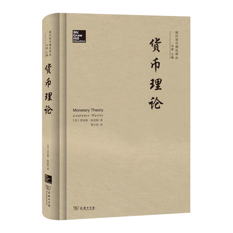物联网设备研发 第88页