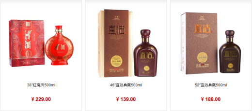 最新津酒,一杯酒,演绎励志人生故事