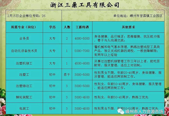 江油小巷中的隐秘美食宝藏，最新美食攻略大揭秘！