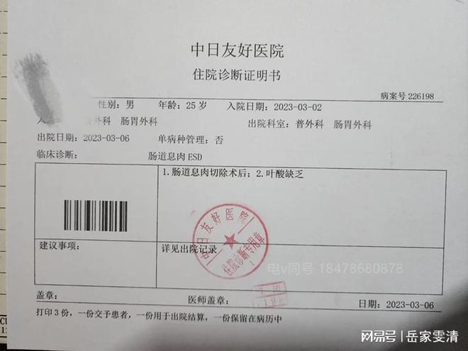 吉林最新病例更新
